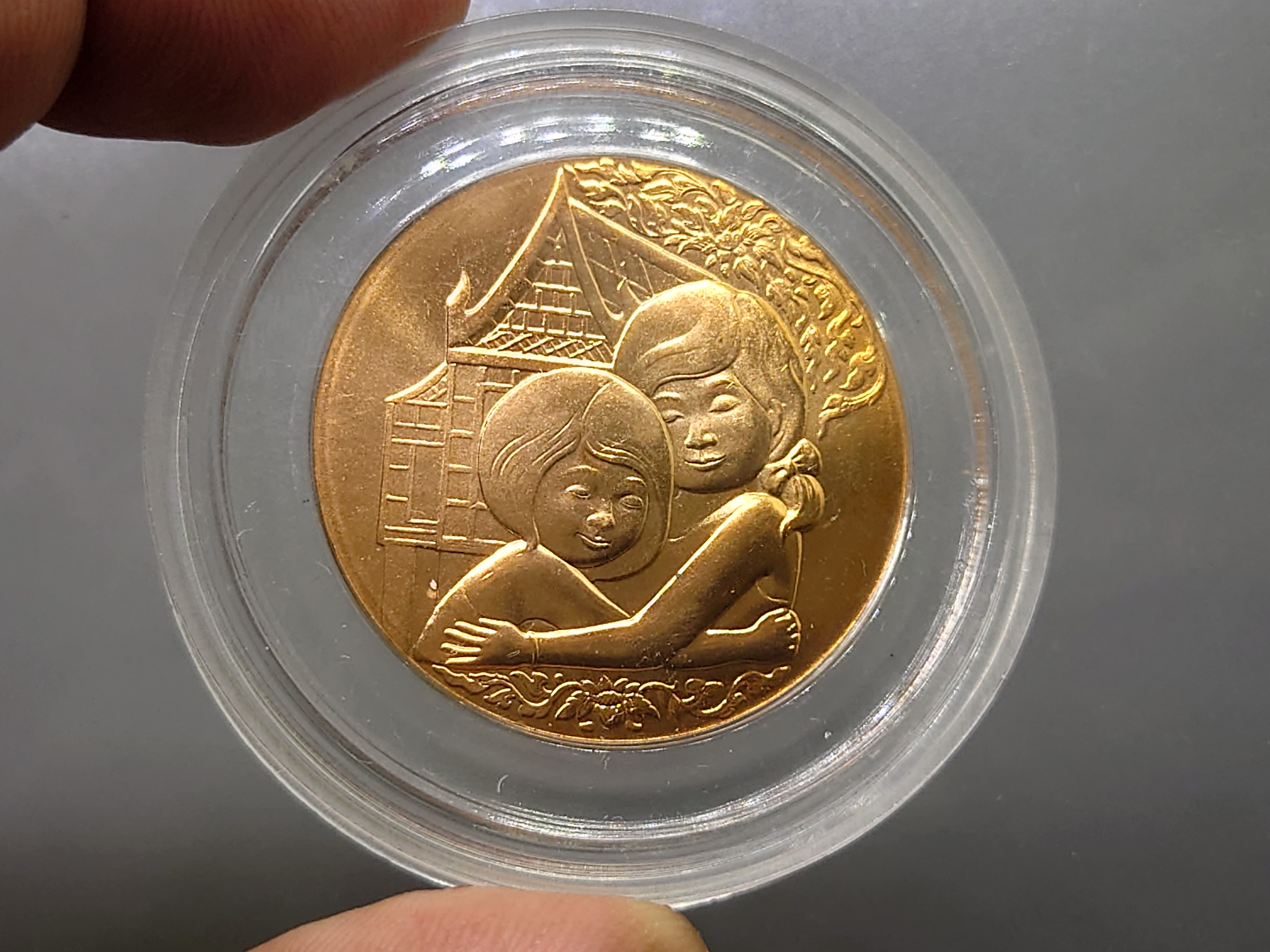 เหรียญวันเด็ก ปี 2560 ไม่ผ่านใช้ พร้อมตลับ