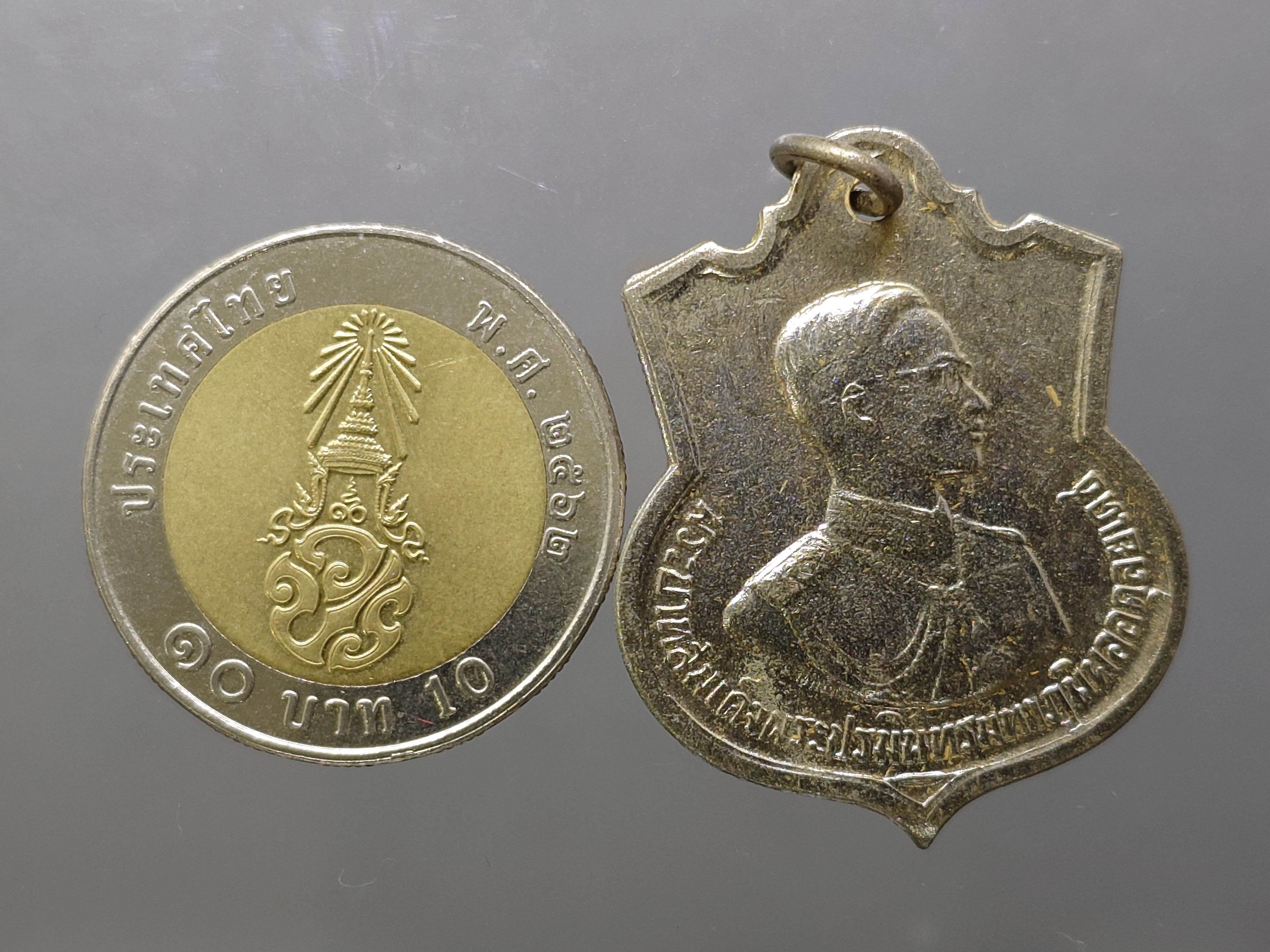 เหรียญอนุสรณ์มหาราชสามรอบ รัชกาลที่9 เนื้ออัลปาก้า โคท สว ปี2506 ไม่ผ่านใช้