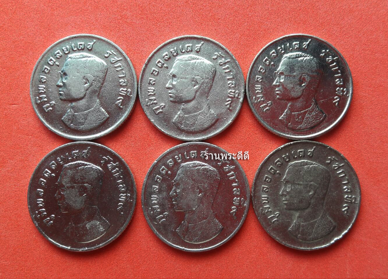 เหรียญครุฑ 1 บาท ปี 2517 สภาพสวย (ผ่านการล้าง)