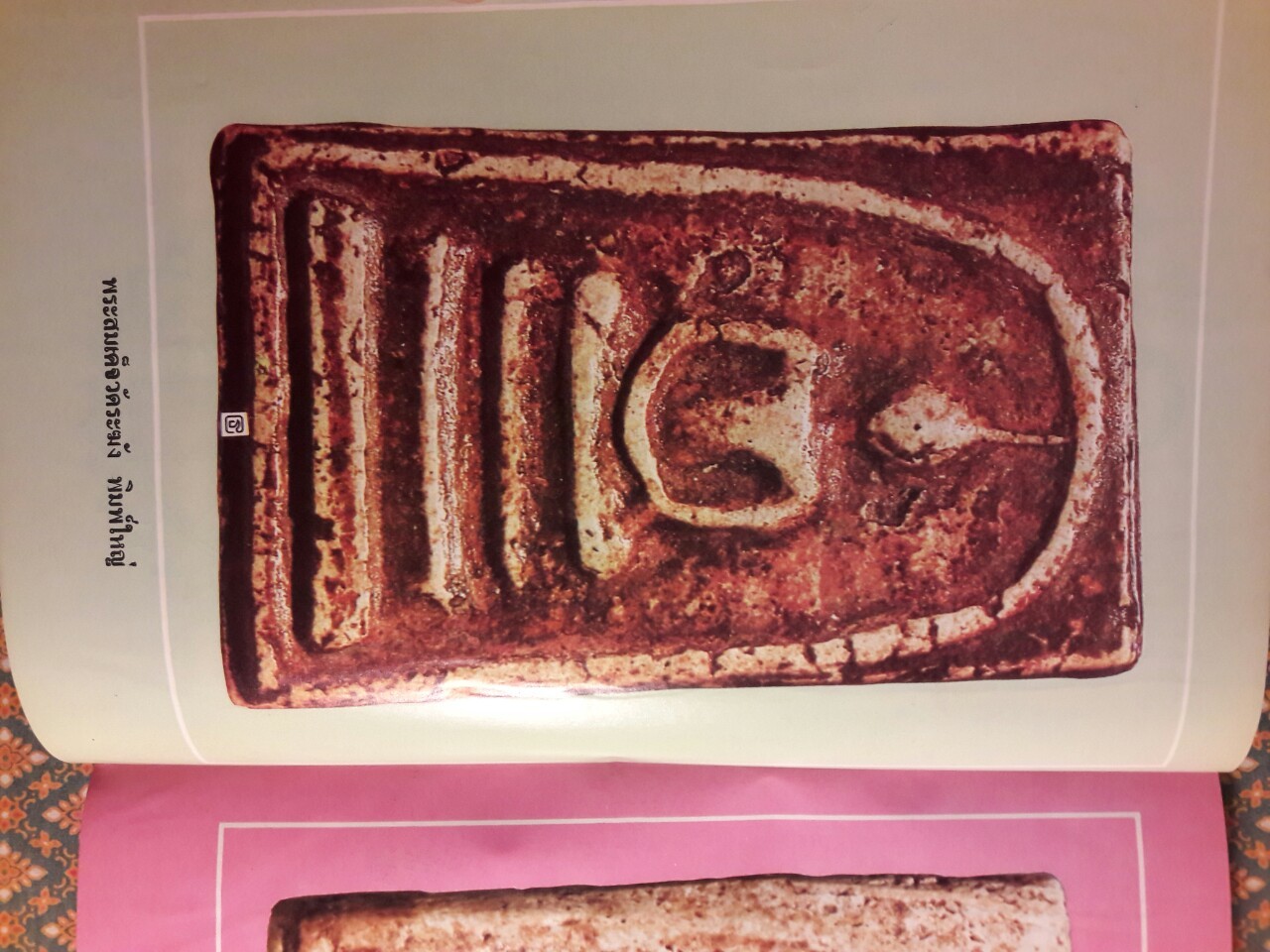 รวมประวัติสมเด็จพุฒาจารย์ (โต พรหมรังสี) และสมเด็จ เขา จ.ป.ร. (ถ้ำสิงโต) สระบุรี