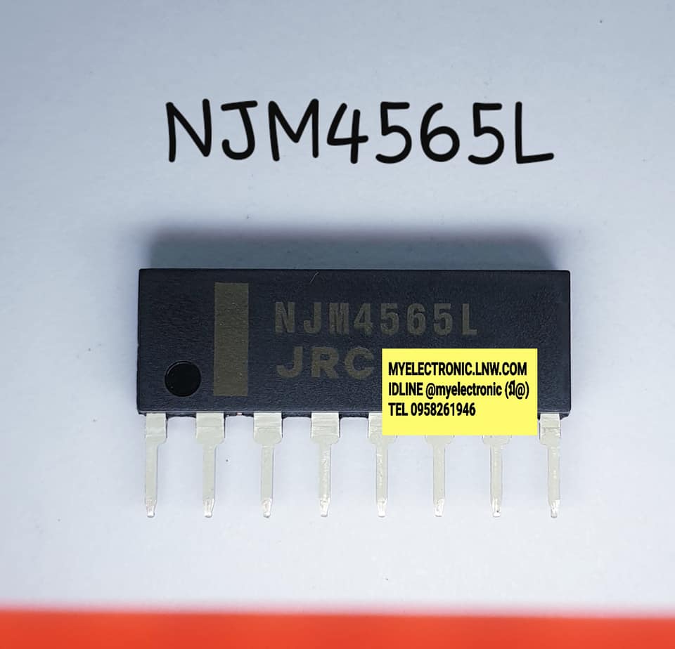 NJM4565Lยี่ห้อJRCตัวถังSIL8ขาราคาตัวละบาท