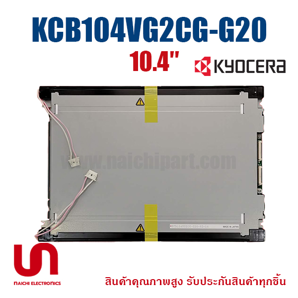 KCB104VG2CG-G20 , KYOCERA , LCD DISPLAY 10.4″