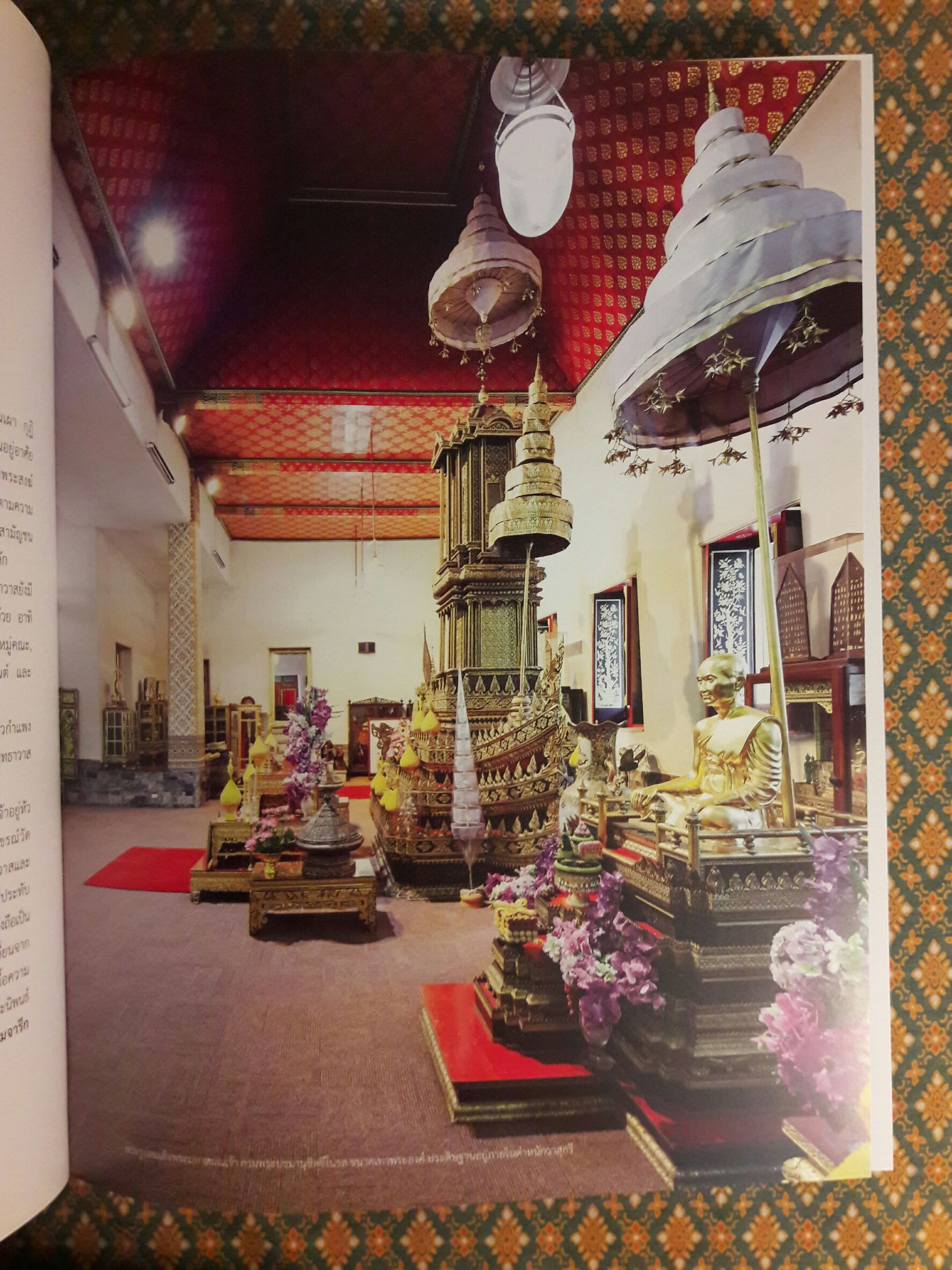 ตำหนักวาสุกรี วัดโพธิ์