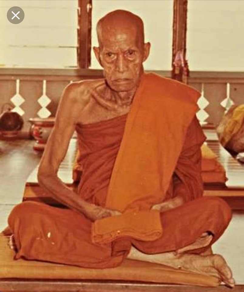 หลวงพ่อสงฆ์ วัดเจ้าฟ้าศาลาลอย ปี 2521 พิมพ์เล็ก นสพ. ลานโพธิ์ สร้างถวาย