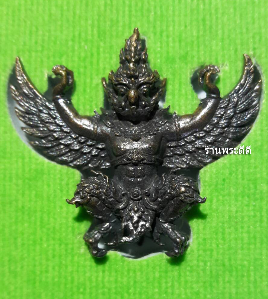 พญาครุฑ รุ่น รับทรัพย์ 88 พ่อท่านเขียว วัดห้วยเงาะ จ.ปัตตานี ปี 2560