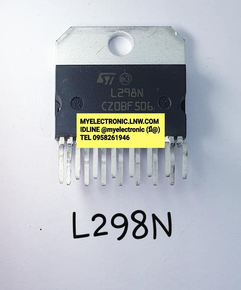 ขาย L298N ยี่ห้อ SGS THOMSAN ST ทอมสัน IC ตัวถังSIL15ขา ราคา ตัวละ . บาท