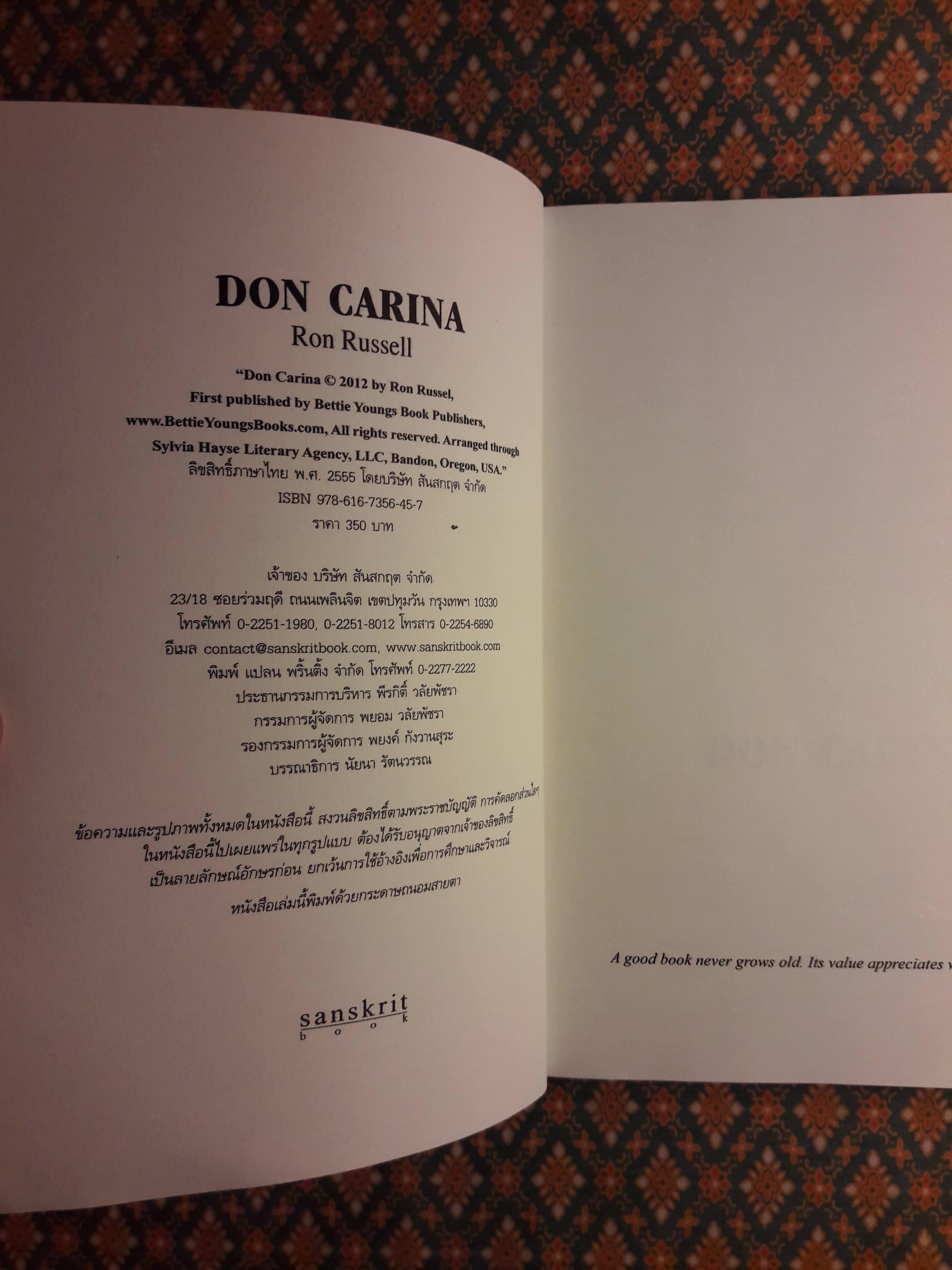 ดอน การินา แม่หม้ายดำแห่งนาโปลี Don Carina
