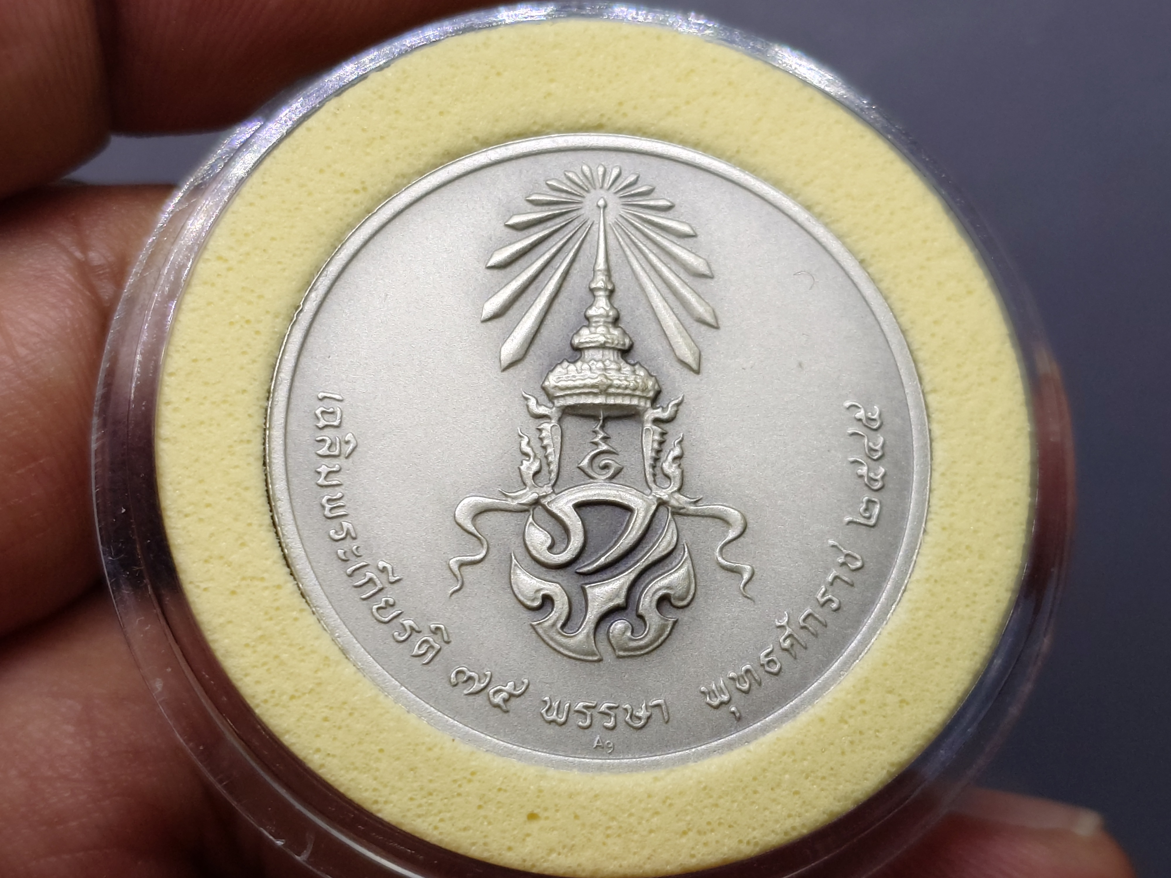 พระแก้วมรกต ทรงฤดูร้อน หลัง ภปร เนื้อเงินรมดำพ่นทรายพิเศษ ที่ระลึกเฉลิมพระเกียรติ 75 พรรษา ในหลวง รัชกาลที่9 ธนารักษ์จัดสร้าง พ.ศ.2545 พร้อมกล่องหนัง