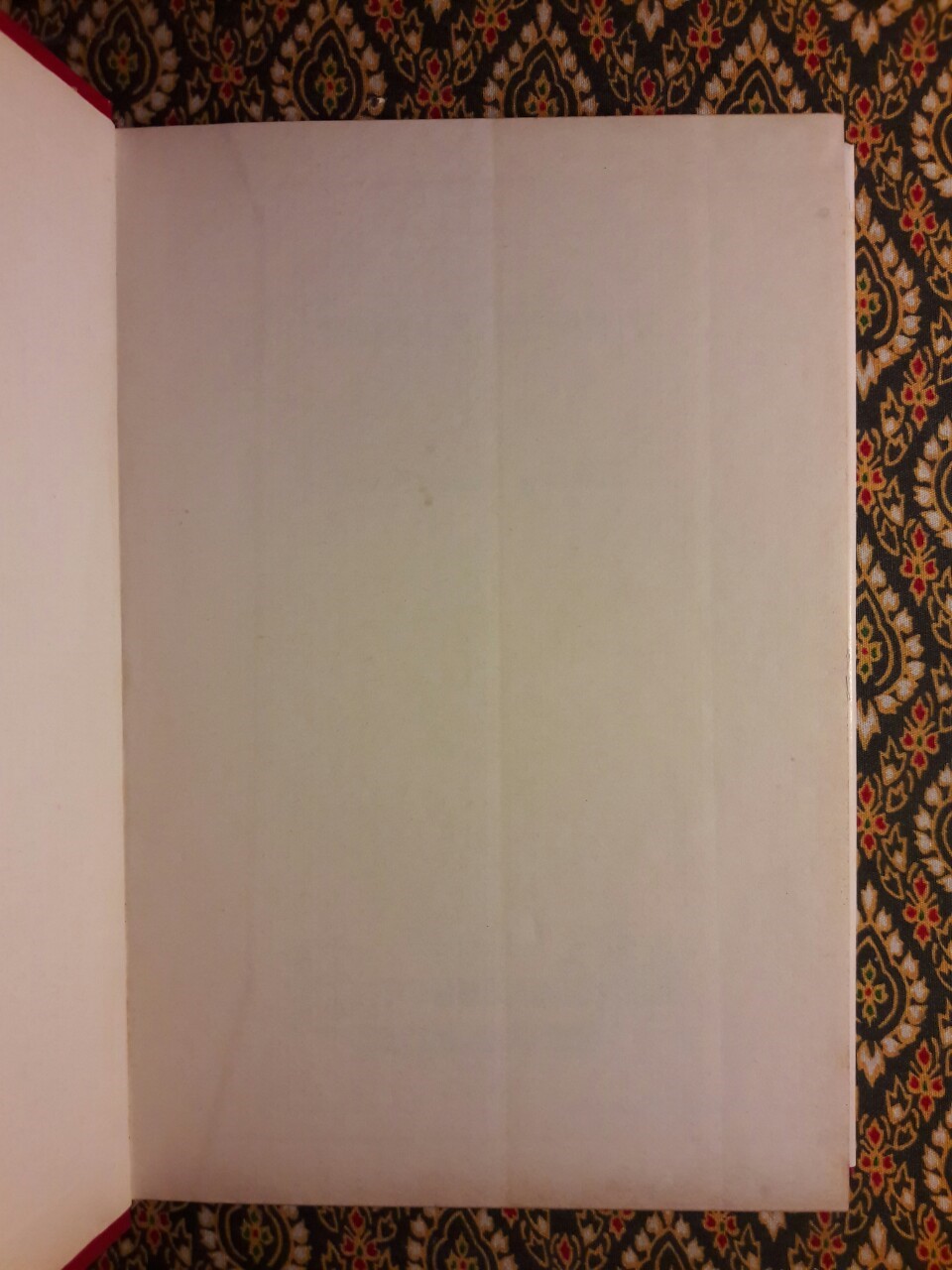 เข็ดจริงๆ ให้ดิ้นตาย