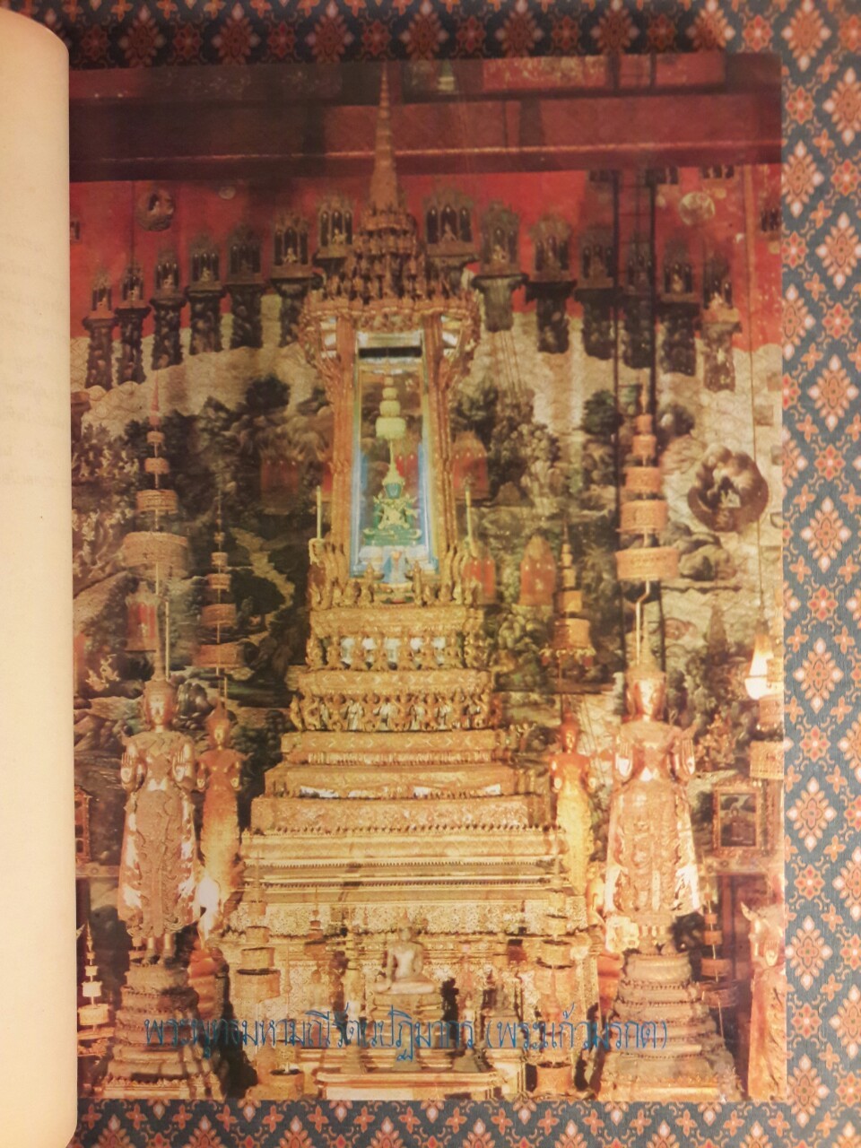 สมเด็จพระเจ้าตากสิน จอมบดินทร์ มหาราช