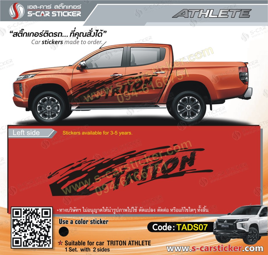 All New Triton Athlete2 รถสีส้ม ลายสาดโคลน