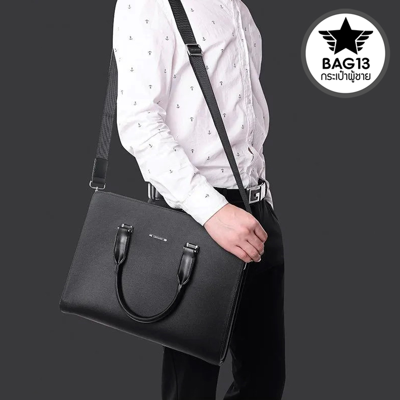 กระเป๋าสะพายข้าง กระเป๋าถือ ใส่เอกสาร กระเป๋าโน๊ตบุ๊ค หนังพรีเมี่ยม ป้องกันน้ำ BUSINESS BAG13 รุ่น A062