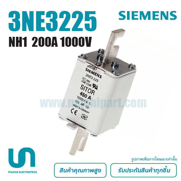 Siemens 3NE3225 200A 1000V SITOR NH1