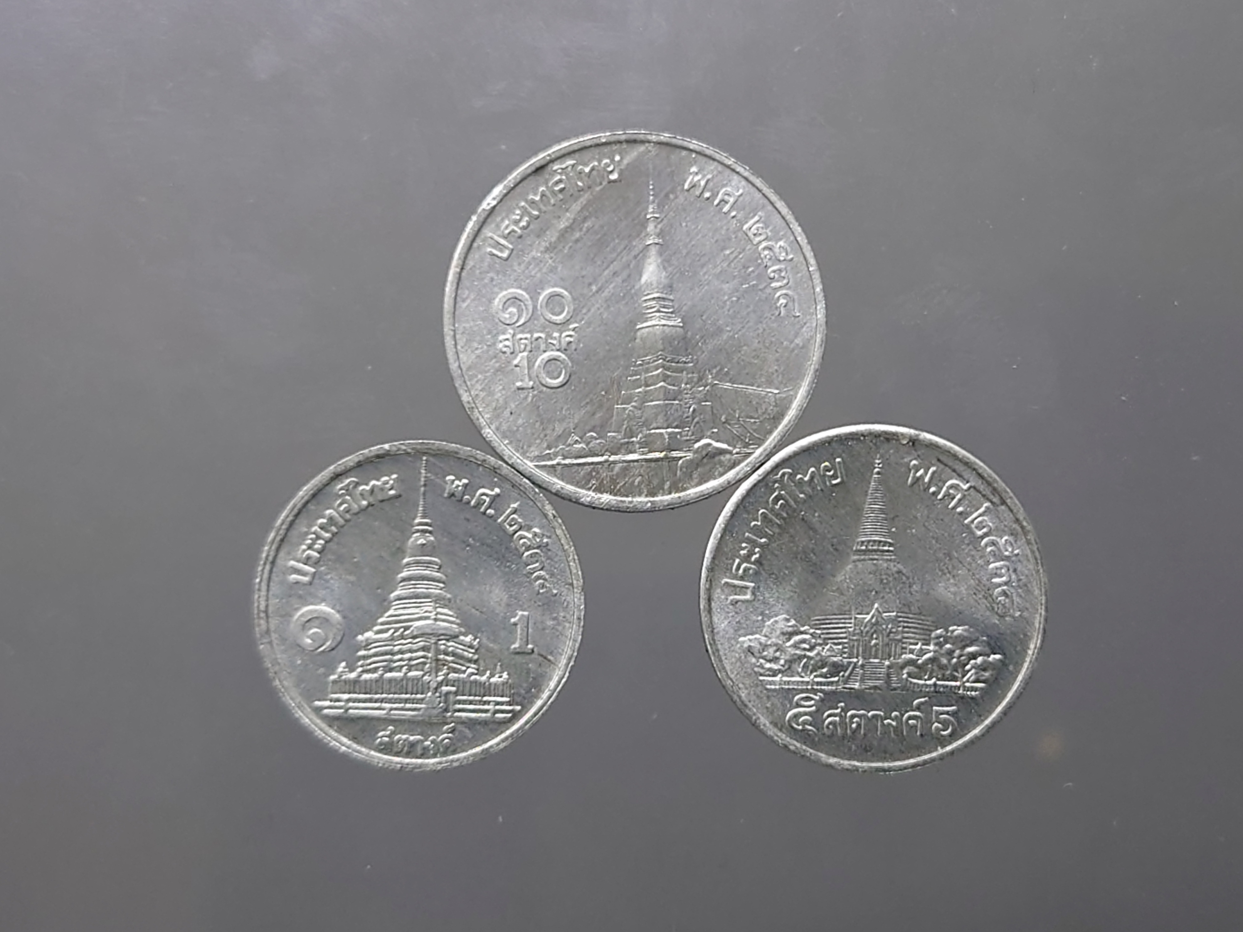 เหรียญหมุนเวียน อลูมีเนียม 1-5-10 สตางค์ ปี 2534 ไม่ผ่านใช้