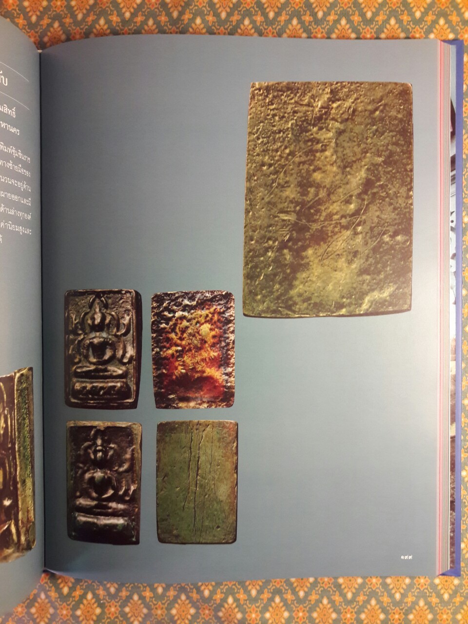 หลวงปู่ศุข และวัดอนงคาราม