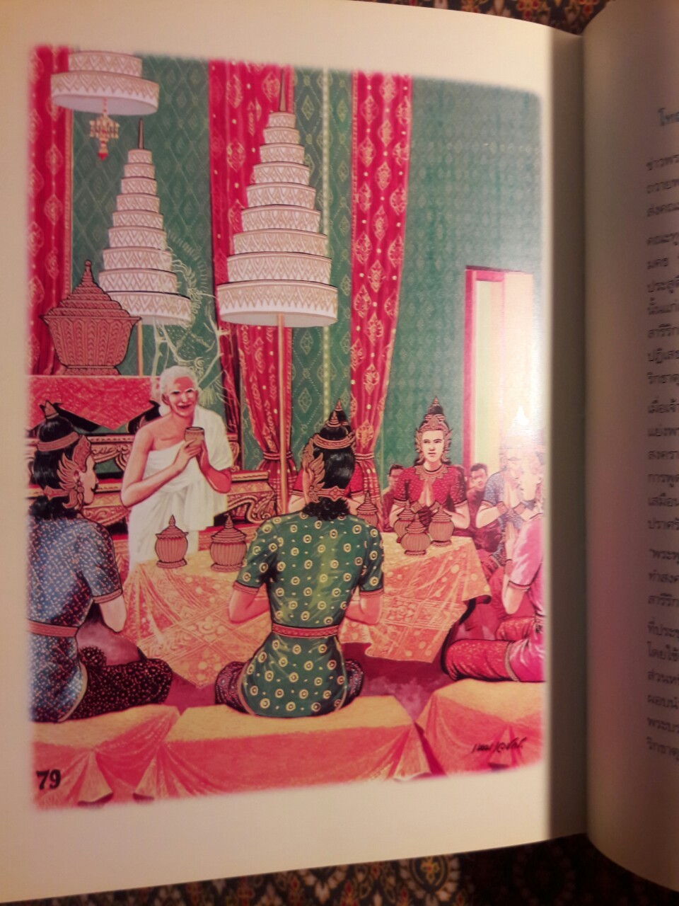 สมุดภาพพระพุทธประวัติ ฉบับอนุรักษ์ภาพเขียนทางพระพุทธศาสนา