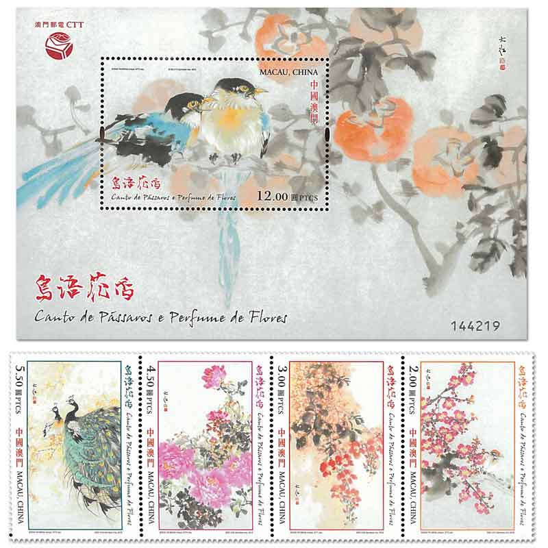 Macau Stamp, 2018 Birdsongs & Spring Flowers