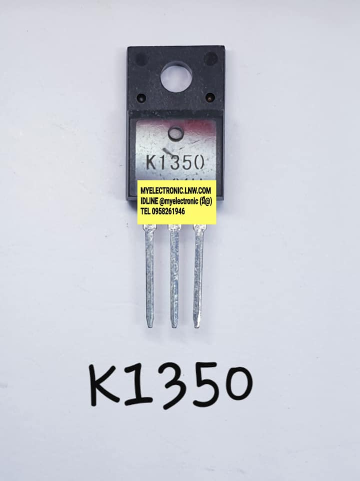 ขาย 2SK1350 ยี่ห้อตัวถังTO220F/3ขาราคาตัวละ บาท