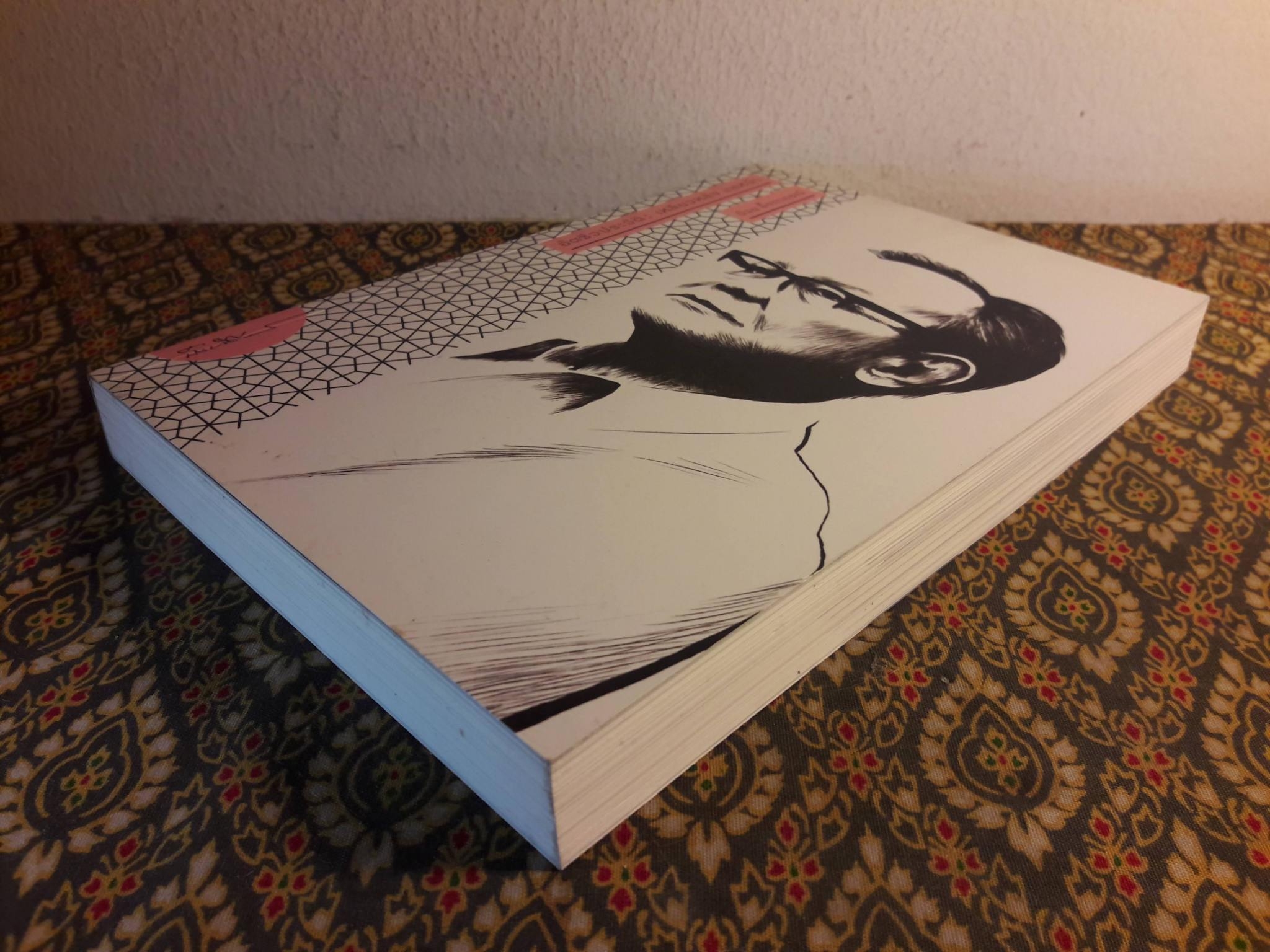 อัตชีวประวัติ : เหลียวหลัง แลหน้า