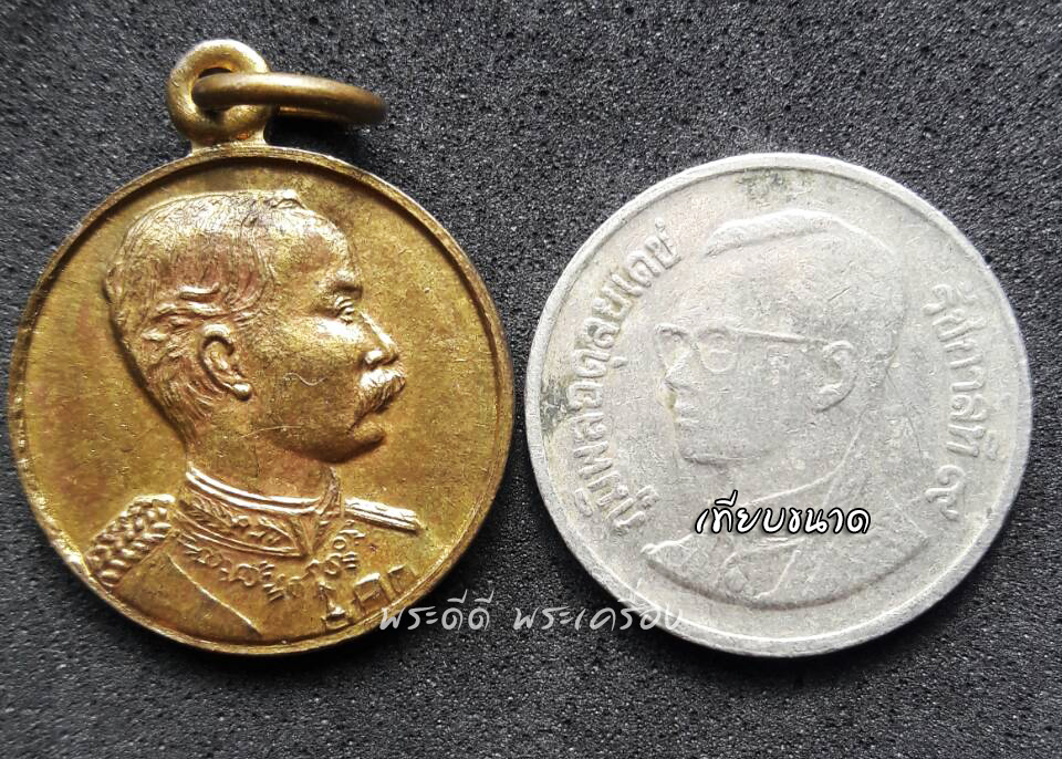 เหรียญรัชกาลที่ 5 วัดเวฬุราชิน บางยี่เรือ กทม เนื้อกะไหล่ทอง