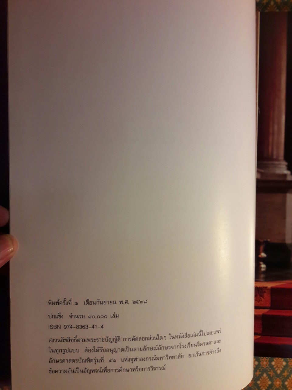 หอสีเทียบฝัน จิตรกรรมฝีพระหัตถ์ในสมเด็จพระเทพรัตนราชสุดาฯ สยามบรมราชกุมารี