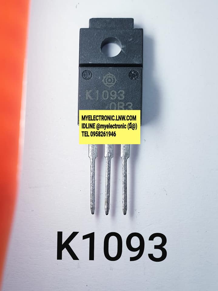 2SK1093ยี่ห้อ TOSHIBA ตัวถังTO220F/3ขาราคาตัวละบาท