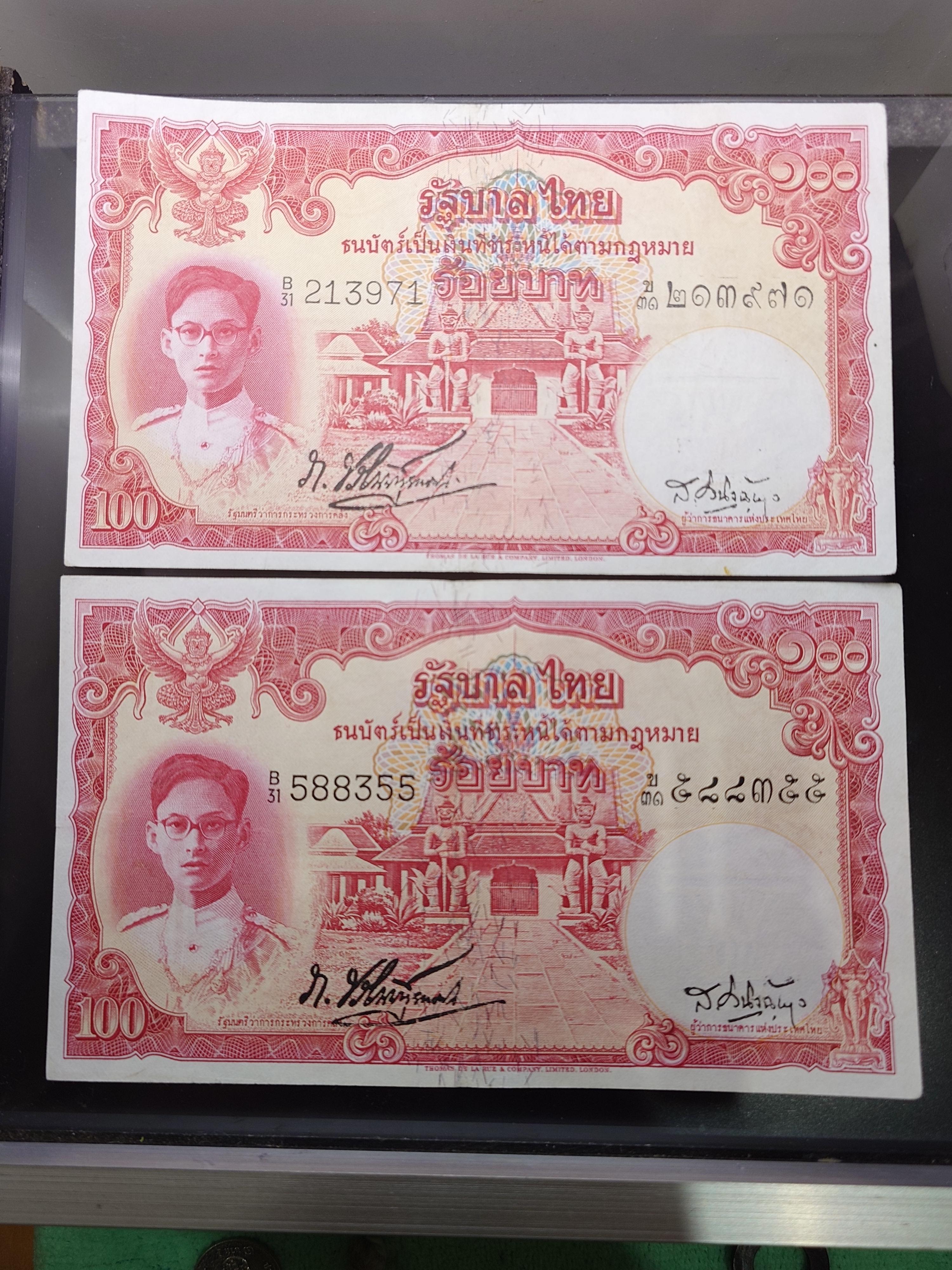 ธนบัตร 100 บาท แบบ 9 รุ่น 1 หน้าหนุ่ม โรยใหม ลายน้ำพาน ปี2491 ผ่านใช้สวย