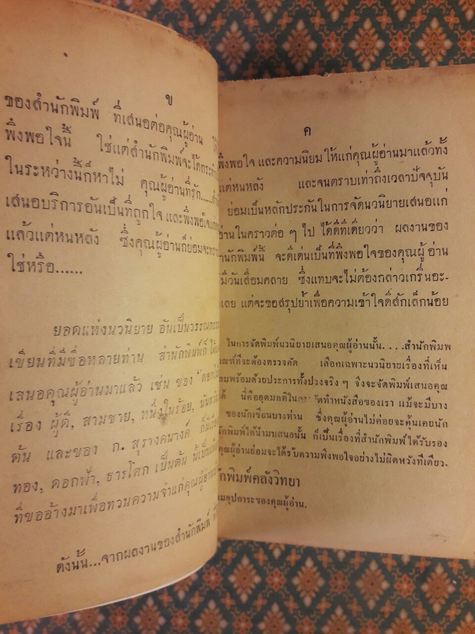 วัยรุ่น