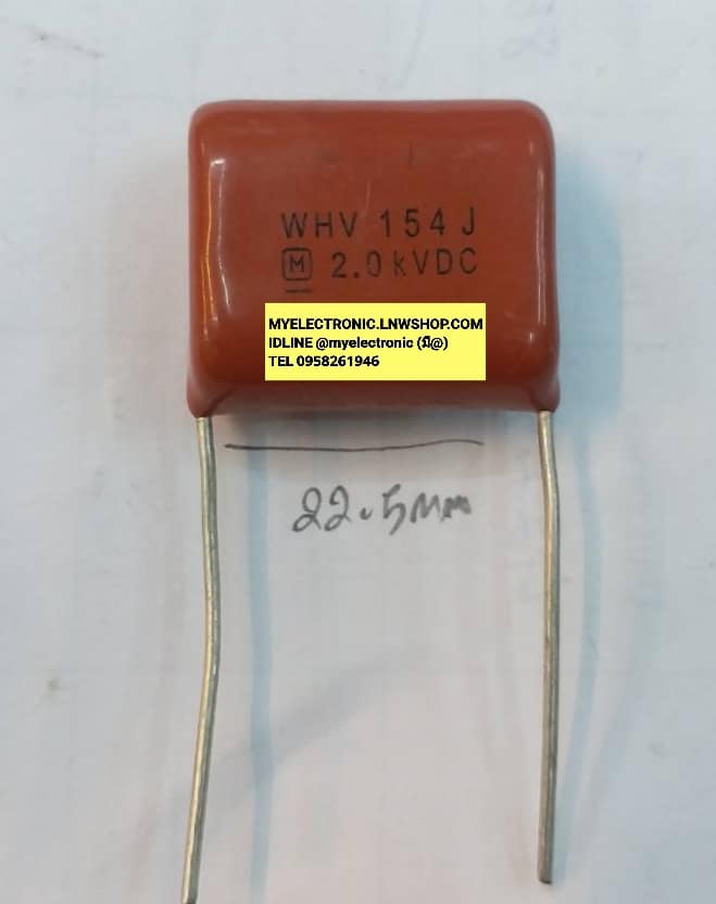 C0.15UF2KVคาปาซิเตอร์0.15UF2000V CAPACITER 154J2KVขาห่าง20มม.รุ่นCBB81ชนิดไมล่าร์