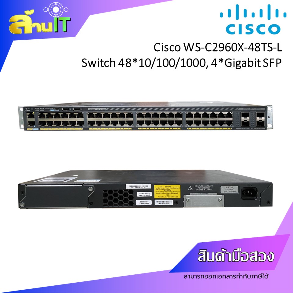 CISCO SWITCH WS-C2960X-48TS-L SWITCH LAYER 2 / USED / สินค้าไอที มือ 2 พร้อมส่ง