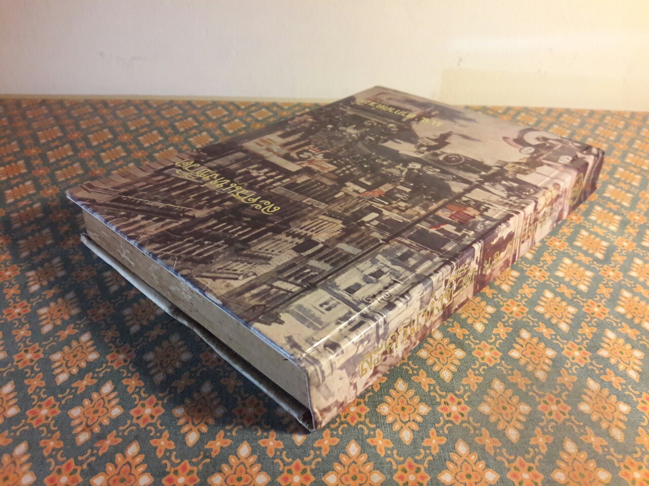 ละครแห่งชีวิต “หนังสือดีร้อยเล่มที่คนไทยควรอ่าน”