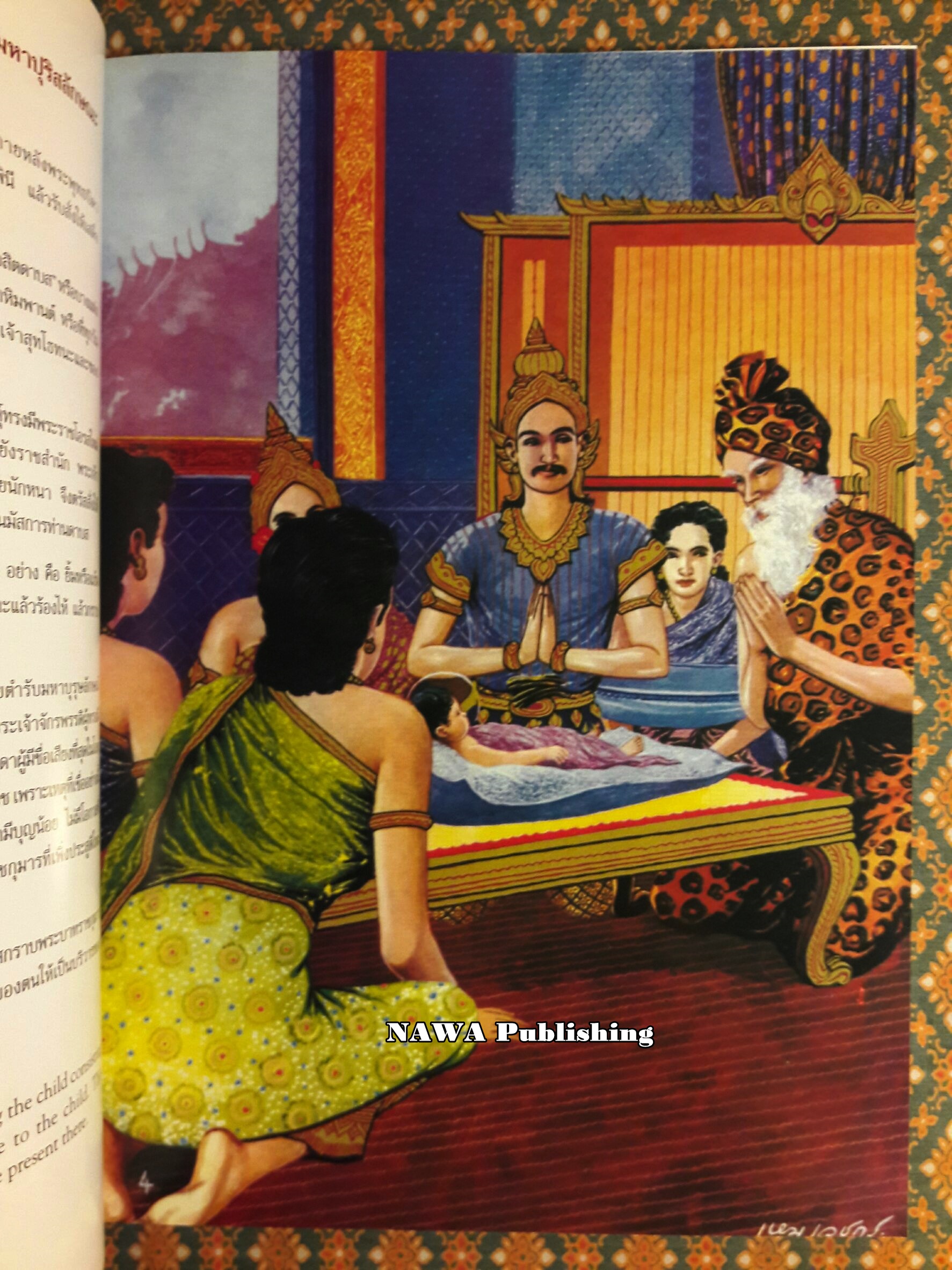 สมุดภาพพระพุทธประวัติ Pictorial Book of Buddha’s Life