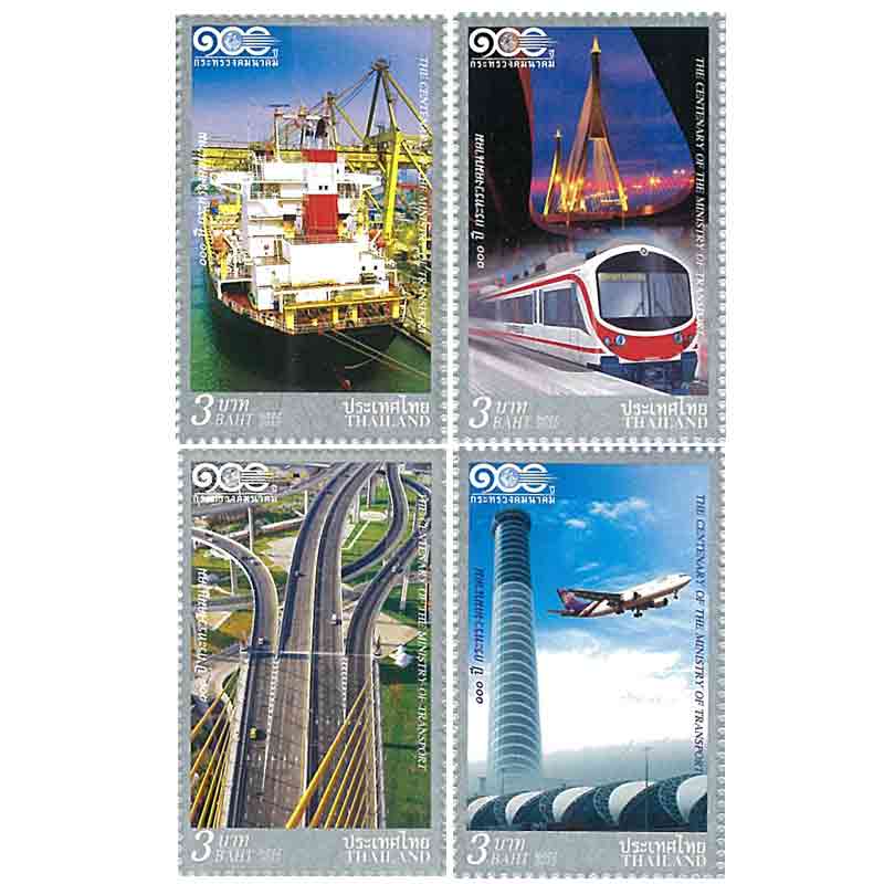 Thailand Stamp, 2012 100 ปี กระทรวงคมนาคม