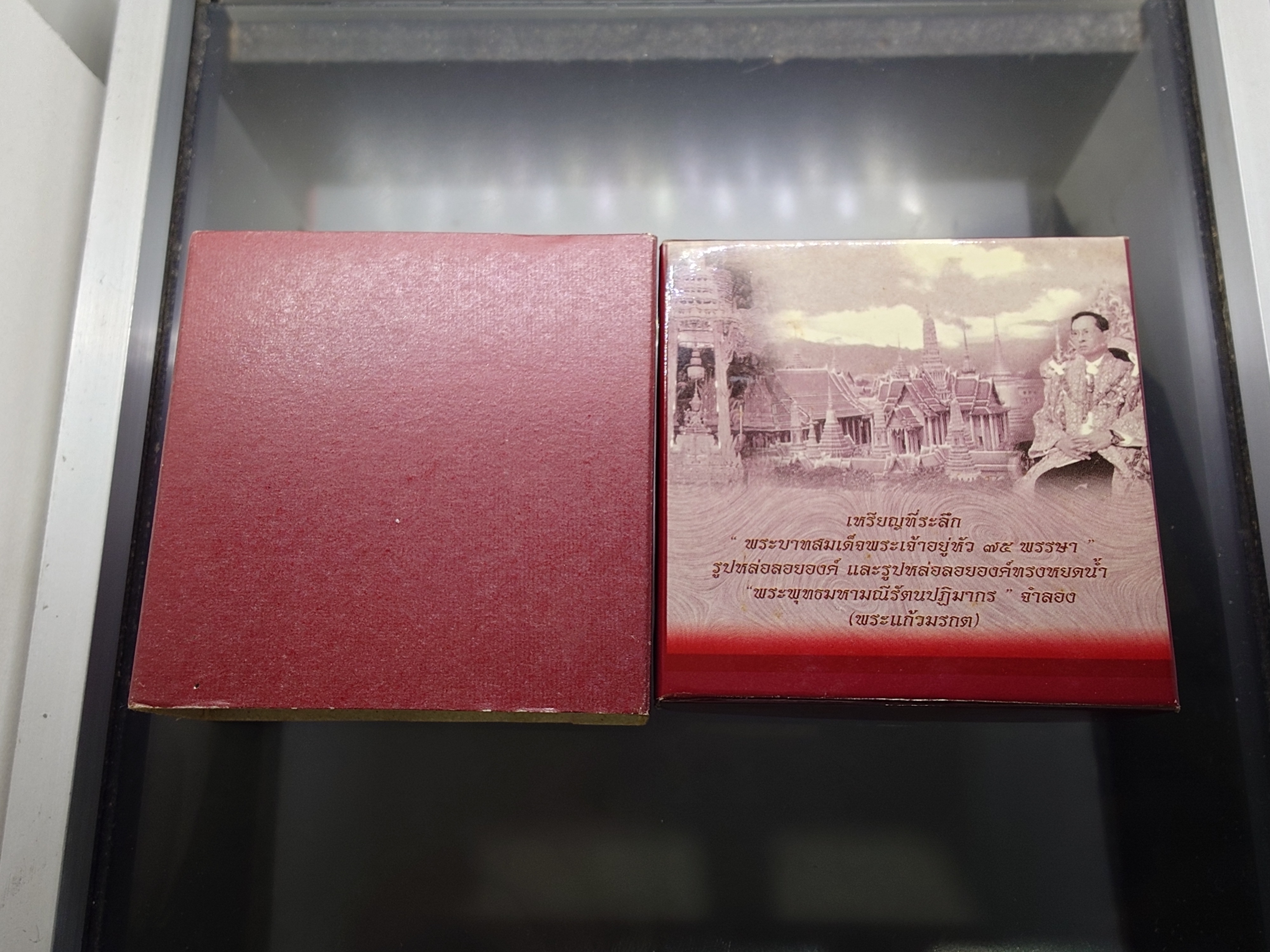 พระแก้ว 75 พรรษา รัชกาลที่9 เนื้อเงินสามกษัตริย์ พิมพ์หยดน้ำ ขนาดสูง 2.8 เซน ปี2545 พร้อมกล่องเดิม