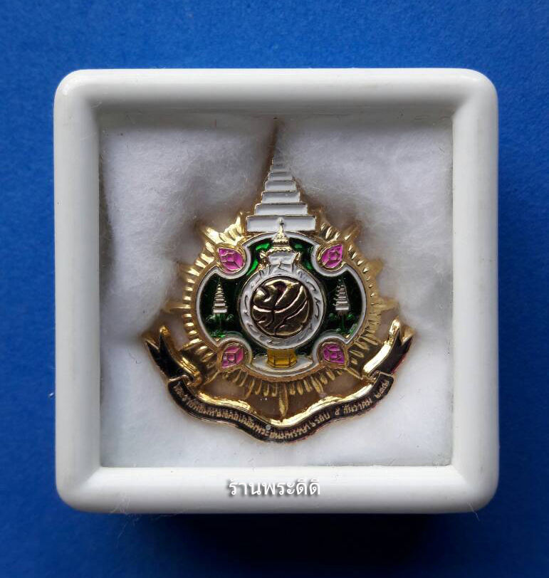 เข็มกลัด ภปร.พระราชพิธีมหามงคลเฉลิมพระชนมพรรษา 6 รอบ ปี 2542