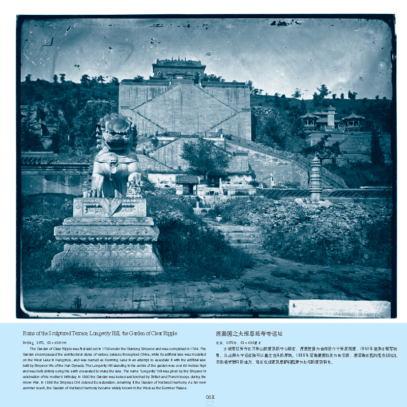 Riverbooks หนังสือประวัติศาสตร์ : China (New Edition) Through the Lens of John Thomson 1868-1872