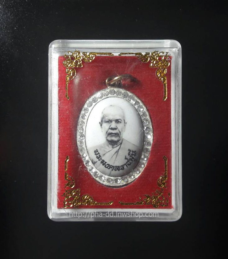 ล็อคเก็ตหลวงพ่อสดล้อมเพชร วัดปากน้ำ (พร้อมกล่อง)