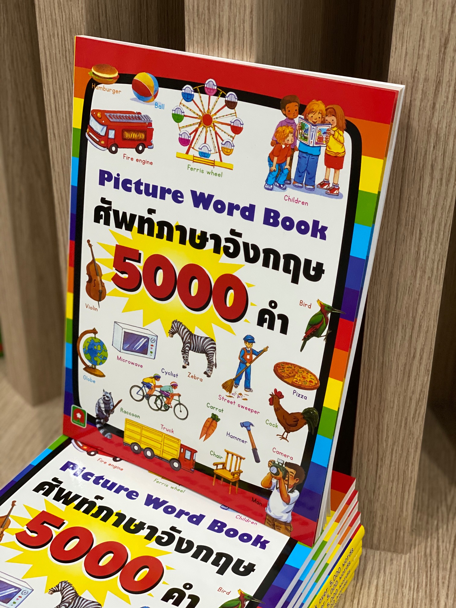 Aksara for kids คำศัพท์ 5000 คำ