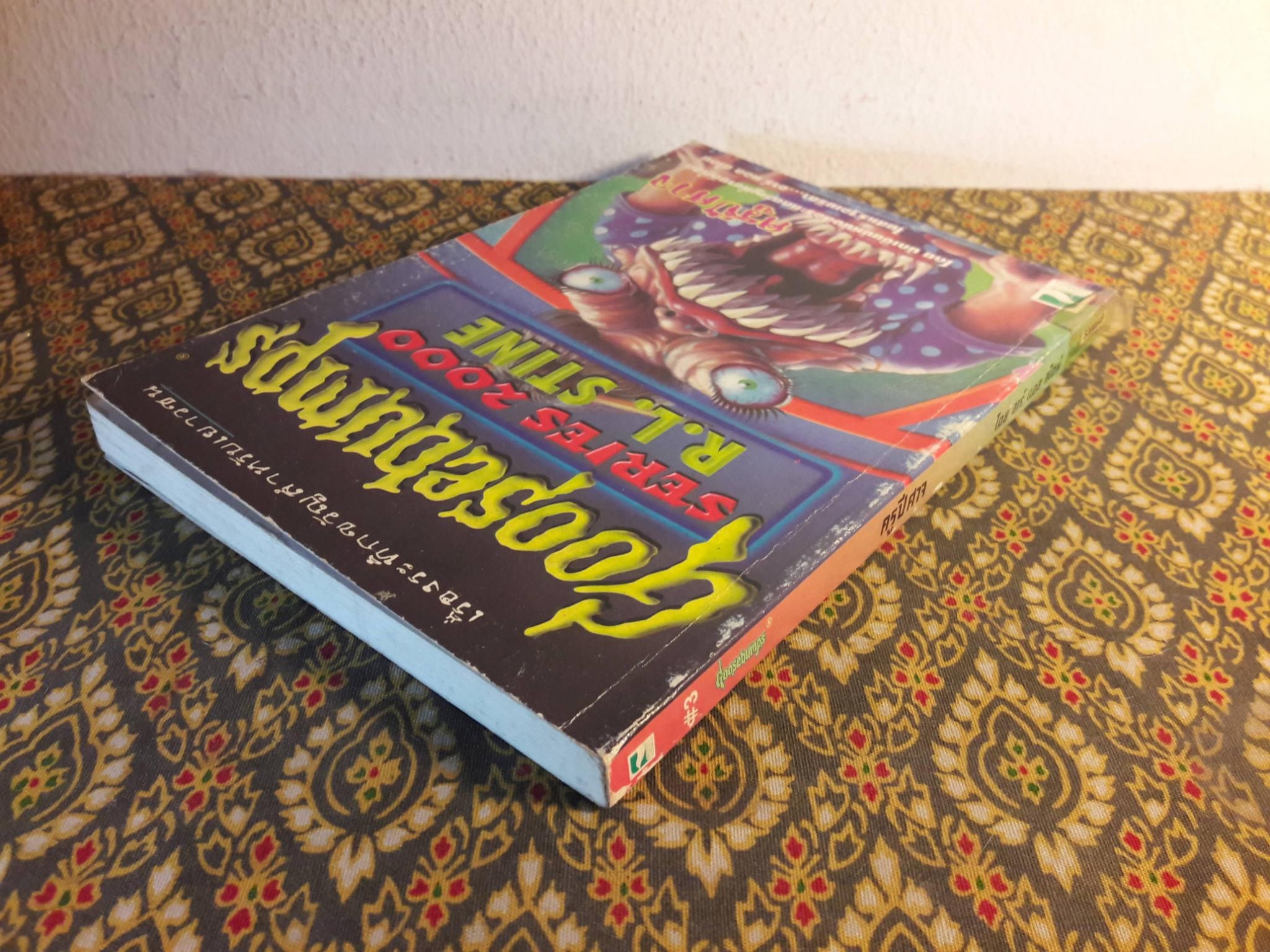 Goosebumps SERIES 2000 ตอนครูปีศาจ