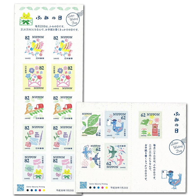 Japan Stamp, 2018 Letter Writing Day S/S