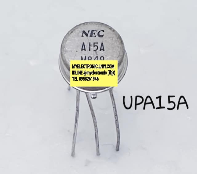 ICUPA15Aยี่ห้อตัวถังCAN6PINราคาตัวละ