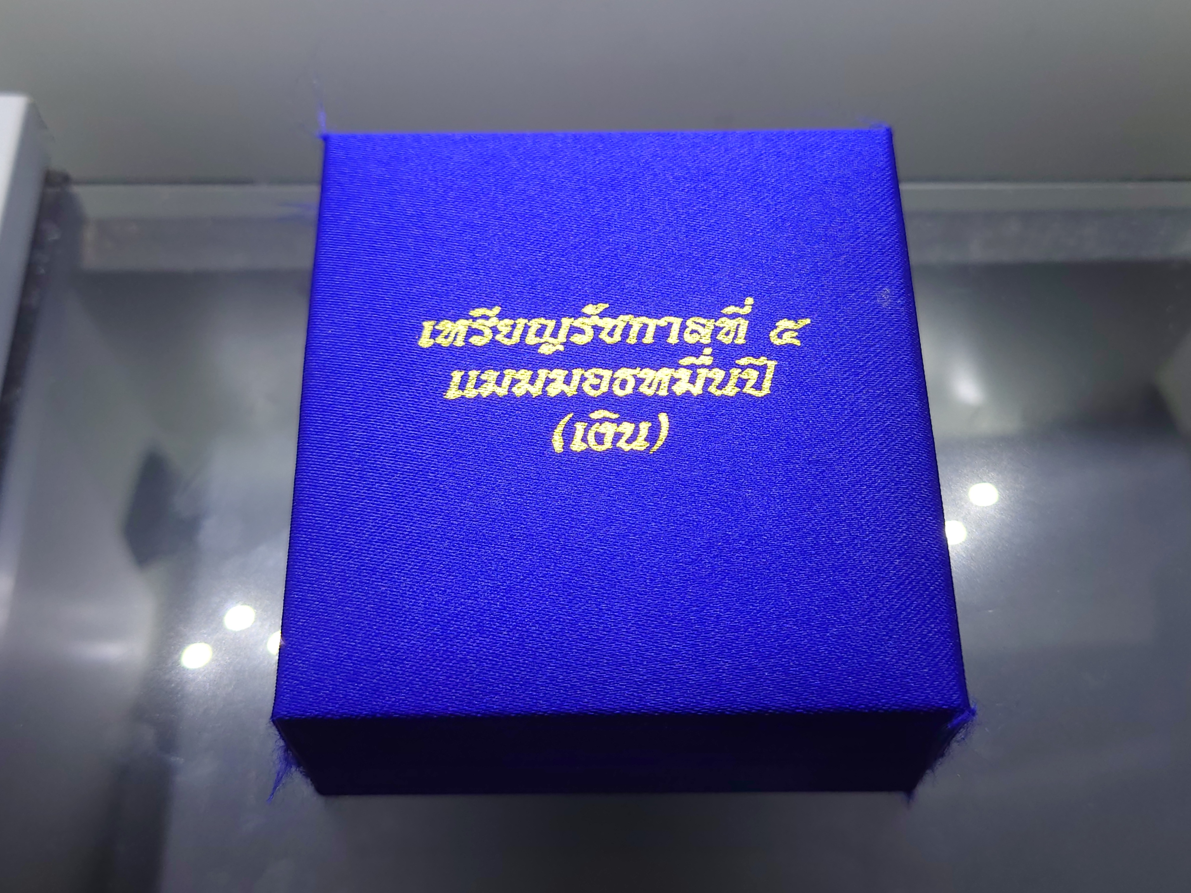 เหรียญรัชกาลที่5 แมมมอธหมื่นปี เนื้องาช้างแมมมอธ หน้ากากเงิน จัดสร้างโดยมูลนิธิศรีรัตนโกสินทร์ วัดพระเชตุพนวิมลมังคลาราม (วัดโพธิ์) ปี2543 พร้อมกล่องเดิม