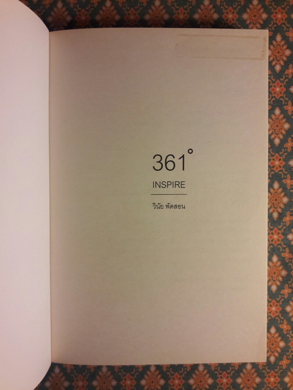 361 INSPIRE