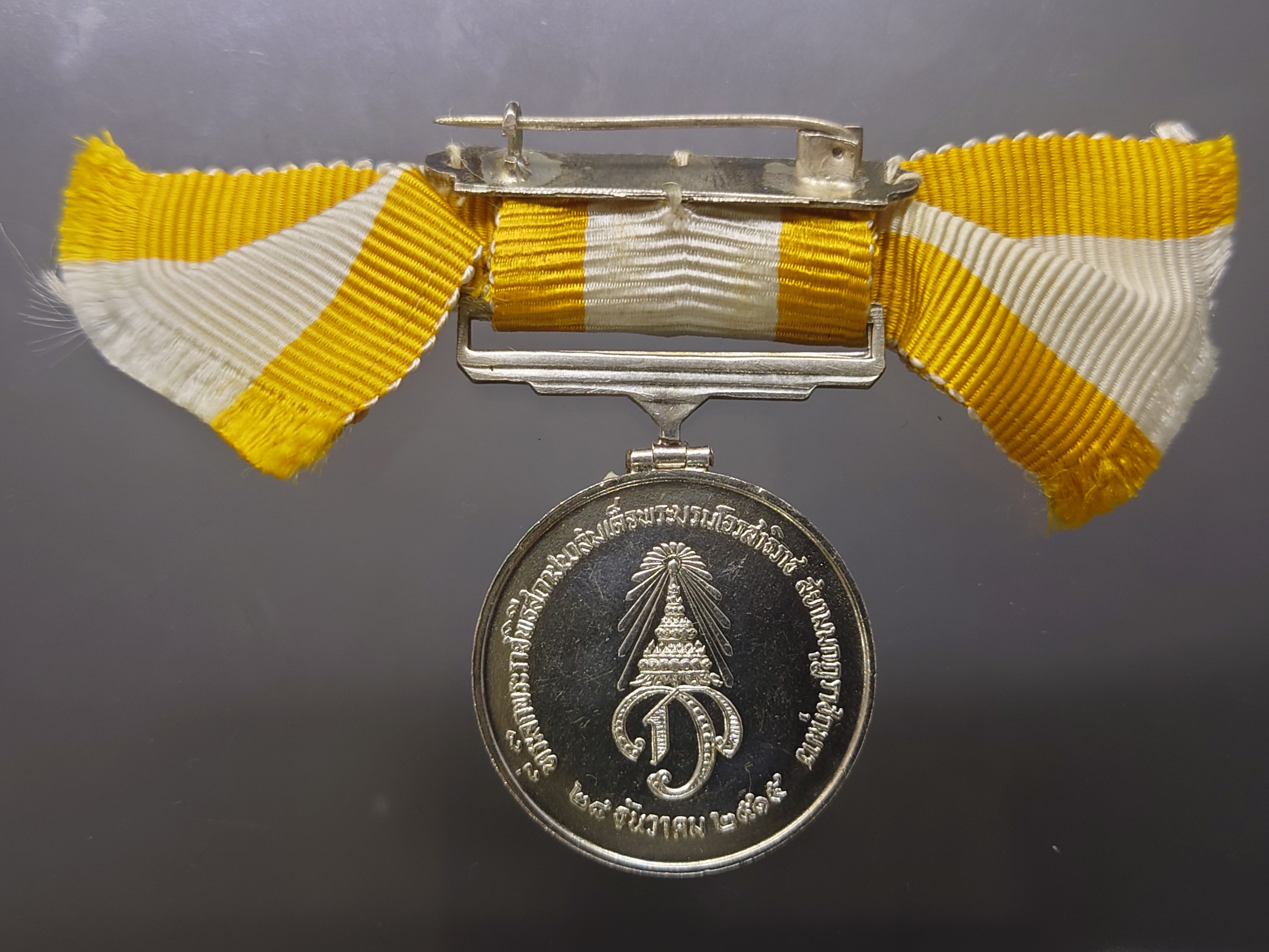 เหรียญแพรแถบ เนื้อเงิน ที่ระลึกพระราชพิธีสถาปนาสมเด็จพระบรมโอรสาธิราช ปี2515 แบบหญิง แพรเดิมๆ