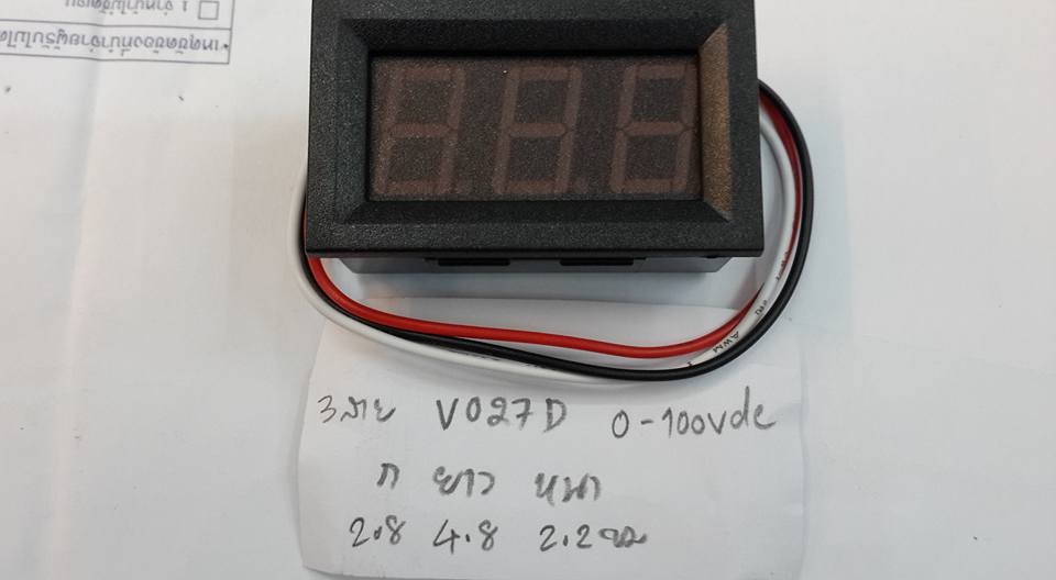 ดิจิตอลมิเตอร์3สายสีแดงติดหน้าปัทม์0-100VDCรุ่นV027Dขนาด16มมขากว้าง2.8มมยาว4.8มมหนา2.2มม(2.8x4.8x2,2mm)ราคา