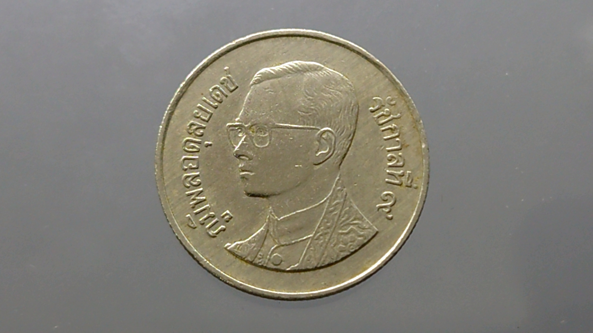 เหรียญ 1 บาท หมุนเวียน หลังวัดพระศรืๆ (บล็อกช่อฟ้าสั้น) พ.ศ.2529 ผ่านใช้ (หายากติดลำดับ1)