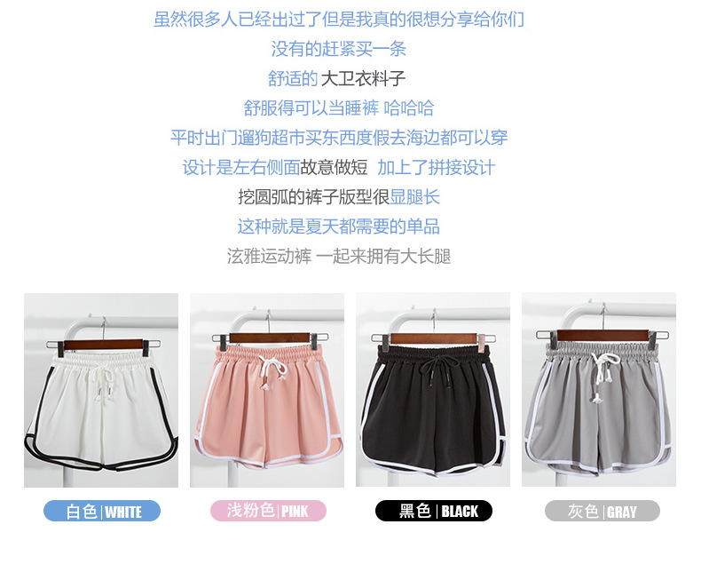 MUISUNGSHOP 🏃♀ กางเกงขาสั้น ผ้าใส่สบาย ขาสั้น สายฝอ SIZE S-L กางเกงขาสั้น เกงกางขาสั้นหญิง ทรง Sport 🏃♀