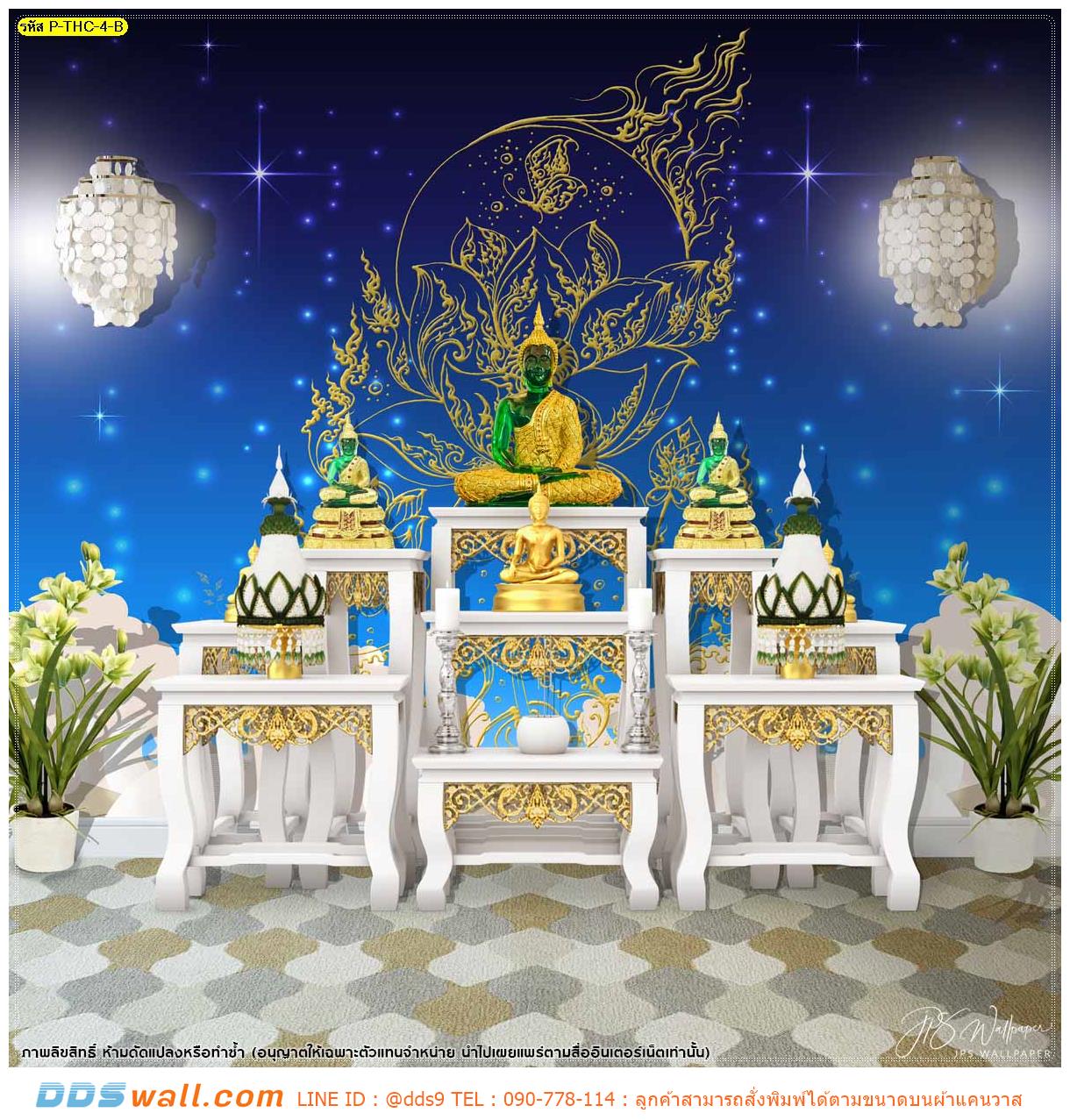 สั่ง print wallpaper รูปลายไทยแต่งห้องพระ ภาพดอกบัวลายเส้นสีทองฉากหลังสีน้ำเงิน สวยงามตามแบบที่ต้องการ