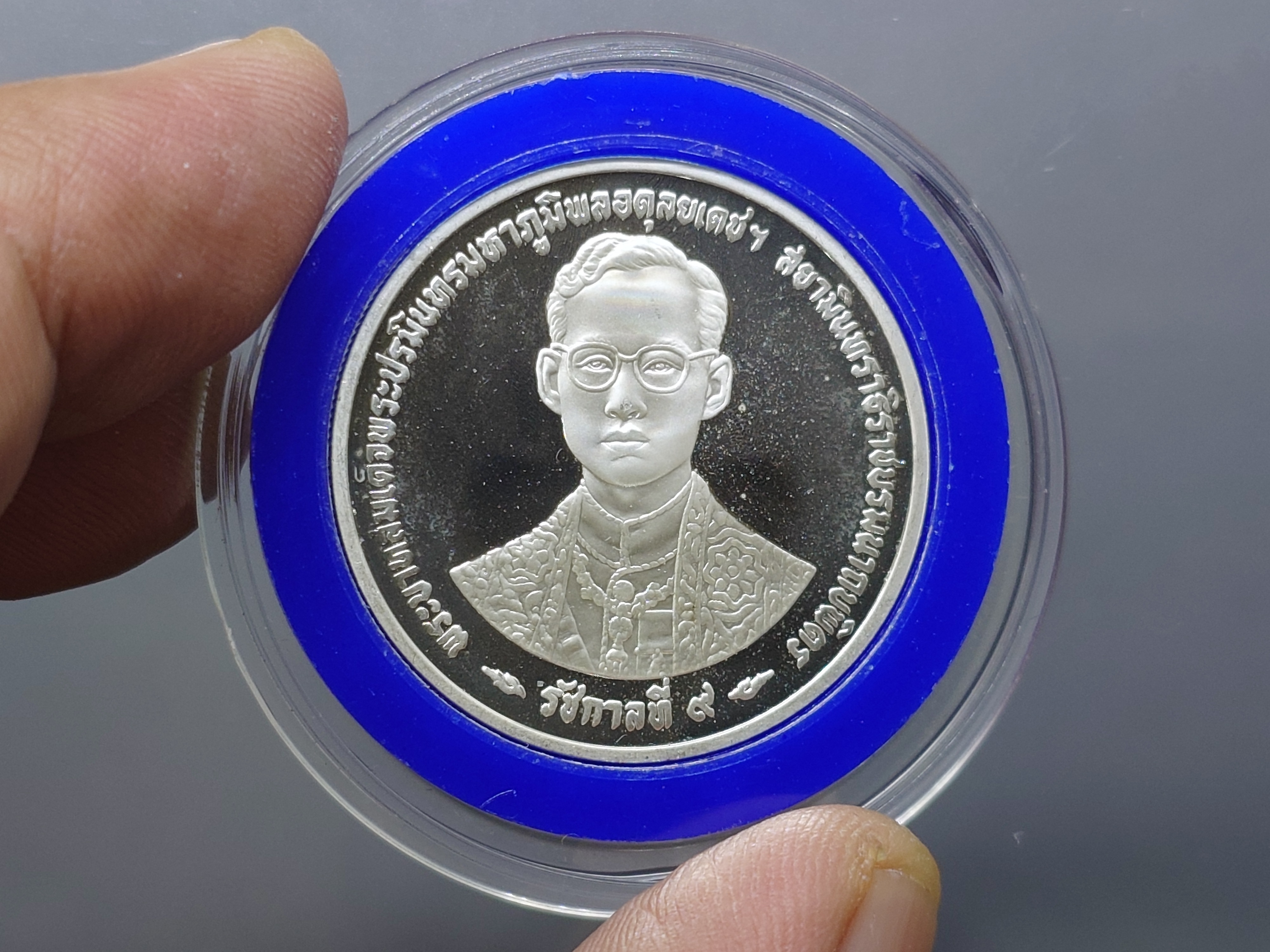 เหรียญเงินขัดเงา 300 บาท กาญจนาภิเษก รัชกาลที่9 พ.ศ.2539 พร้อมกล่องหนัง