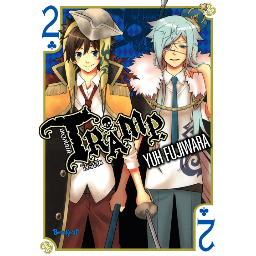หนังสือการ์ตูนเรื่อง TRAMP. มหาสมบัติโจรสลัด เล่ม 2